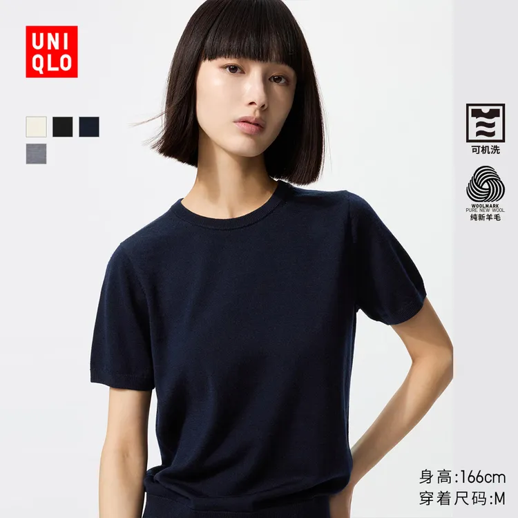 优衣库女装精纺美利奴羊毛圆领针织衫/短袖通勤25秋冬新款478335
