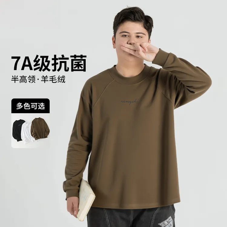 大码童装保暖上衣男童秋季打底衫中大童加肥加大长袖宽松圆领衫潮