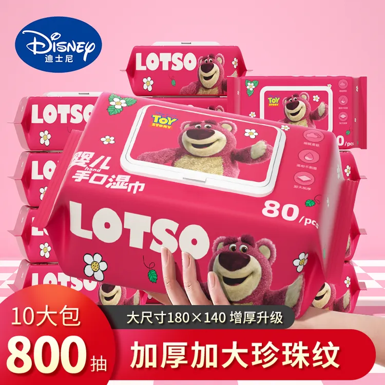 迪士尼婴儿手口湿巾大包80抽新生儿童宝宝专用湿纸巾加大加厚