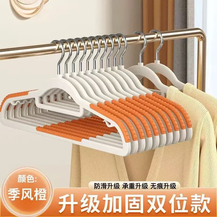整理师推荐无痕加粗省空间晾衣架衣服家用衣领防滑加厚衣架整理