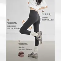 对白加绒鲨鱼裤女外穿2025冬季新款瑜伽裤高腰显瘦紧身运动打底裤