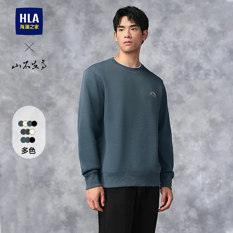 【山不在高系列】HLA海澜之家卫衣男秋季24新款圆领宽松长袖男