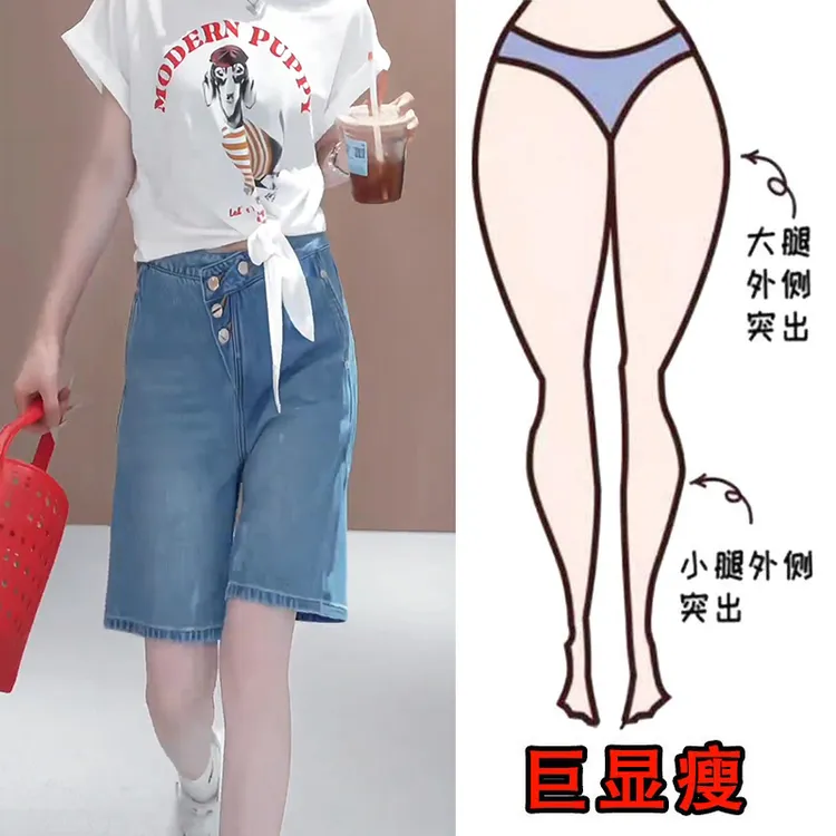 2025夏季薄款大码高腰小众百搭牛仔裤梨形身材显瘦美式阔腿短裤女