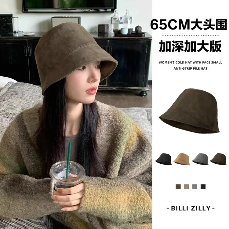 纯色渔夫帽子2025新款女秋冬百搭显脸小素颜盆帽气质遮脸水桶帽
