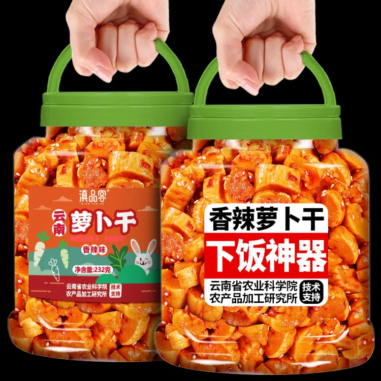 农科院麻辣萝卜干云南特产萝卜丁即食咸菜香辣下饭菜瓶装整箱批发
