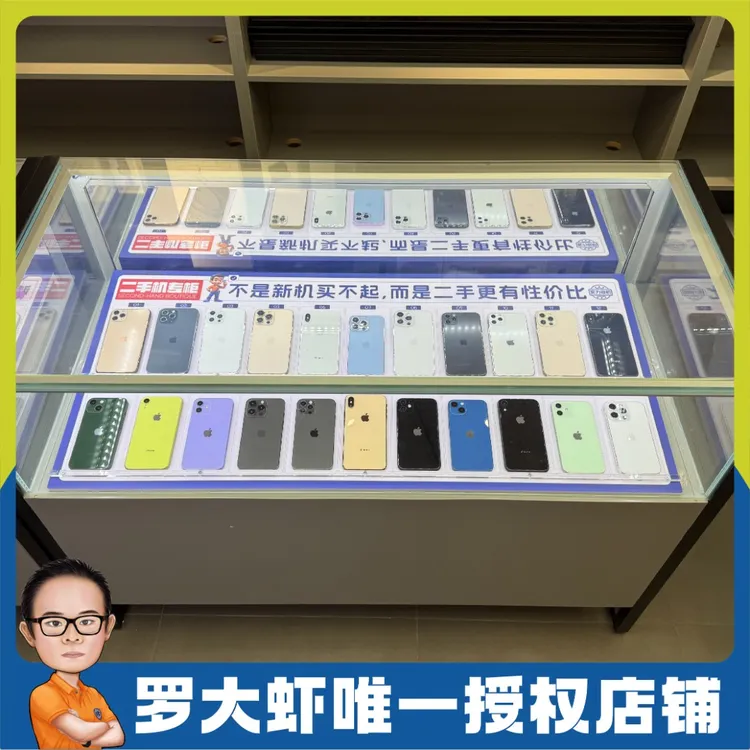 【H03-A｜手机柜专用托盘】手机店柜台托盘陈列架支架斜面罗大虾