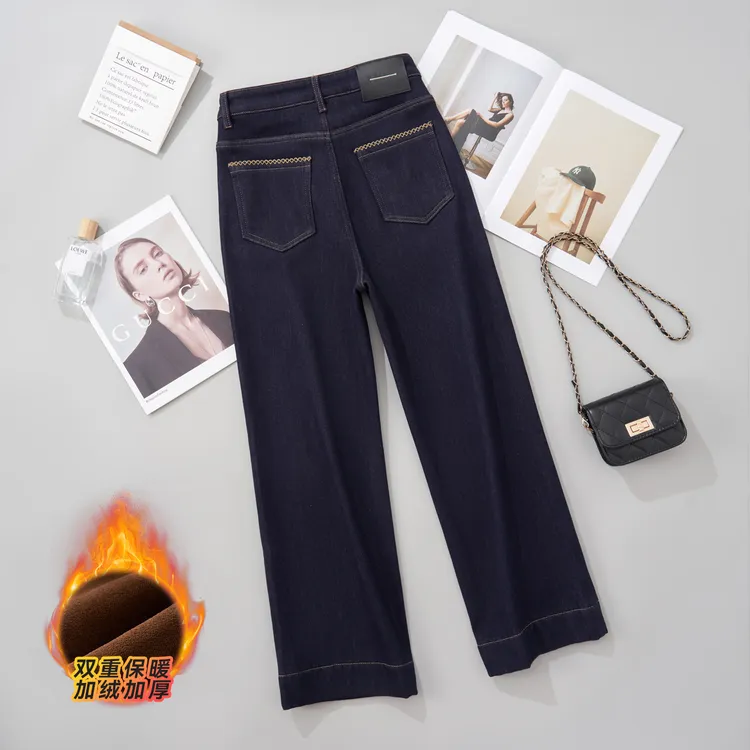 E秋冬加绒加厚高腰宽松直筒窄版拖地裤显瘦牛仔裤女
