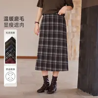 【现货】MsShe大码女装秋磨毛半松紧腰中长显瘦半身裙J~C2509035