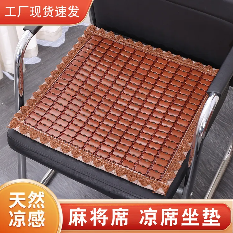 夏季麻将凉席坐垫餐桌椅垫电脑办公椅坐垫麻将屁垫竹席汽车单坐垫