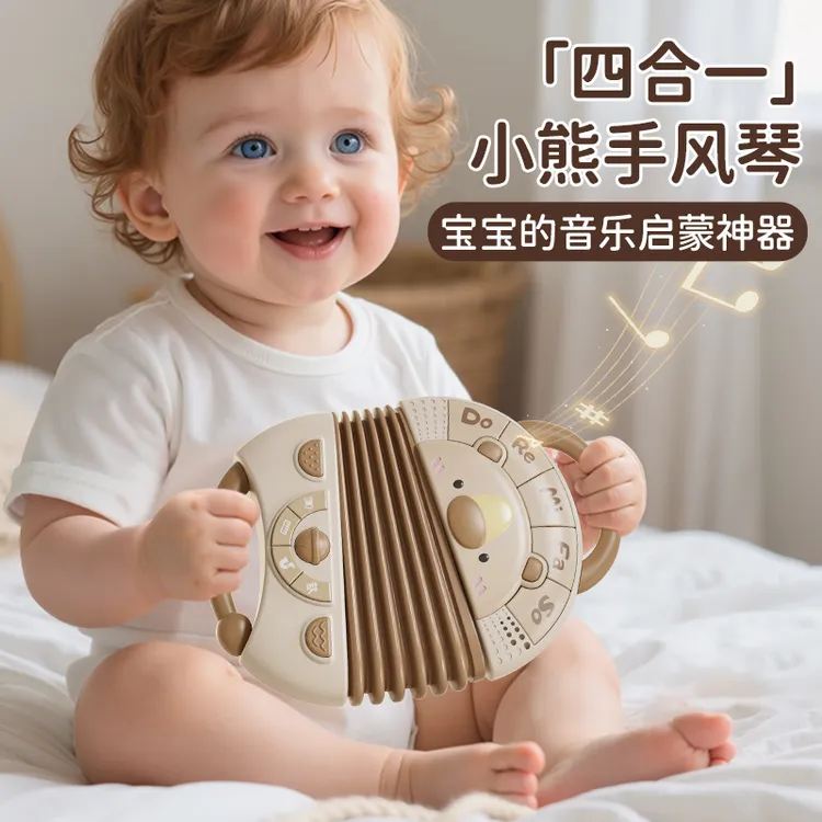 宝宝音乐安抚多功能手风琴手部抓握训练男女孩1-2-3岁玩具