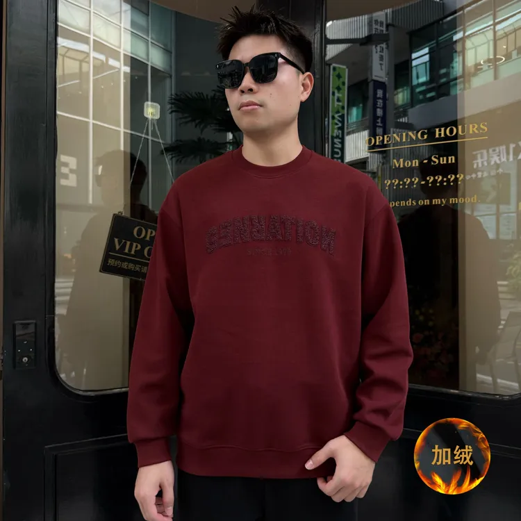 新年卫衣安哥拉红色重磅男士卫衣男款卫衣刺绣高级感时尚卫衣3205
