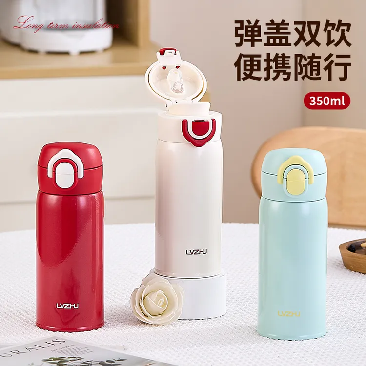 新款保温杯儿童吸管杯学生上学专用高颜值女生便携双饮水杯