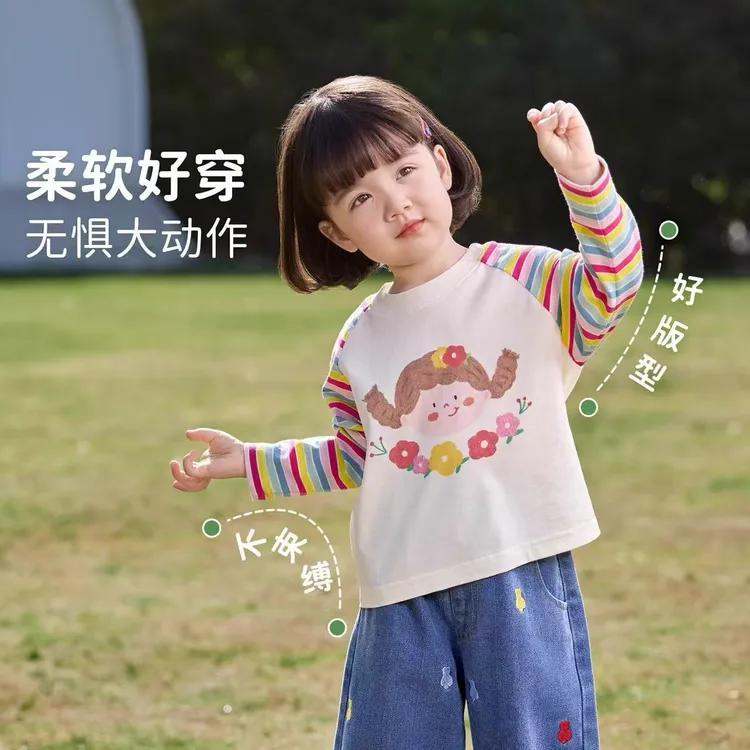 儿童t恤长袖秋款女宝春装圆领打底衫女长袖女童春装T恤女童春秋潮