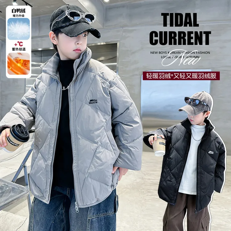（130-180）男童冬季时尚保暖羽绒服内胆校服神器&5097轻薄羽绒服