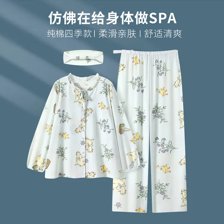 A类纯棉四季款-带胸垫月子服产前产后产妇孕妇长袖