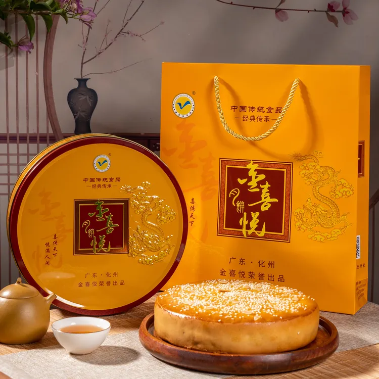 1《金喜悦》金腿拖罗大饼系列月饼1斤-3斤