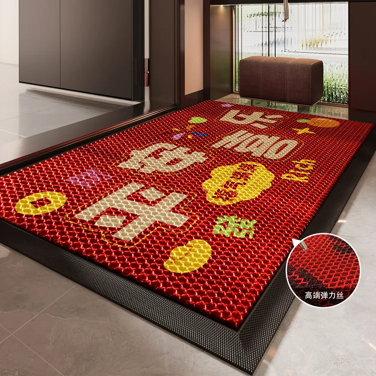 红色喜庆入户门地垫2025新款弹力丝大门口进门脚垫子防滑除尘地毯
