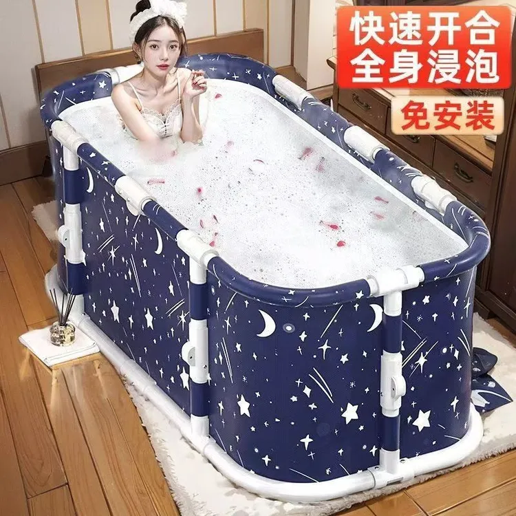 （甄选）免安装长方形泡澡桶可折叠家用浴缸儿童泡澡沐浴盆