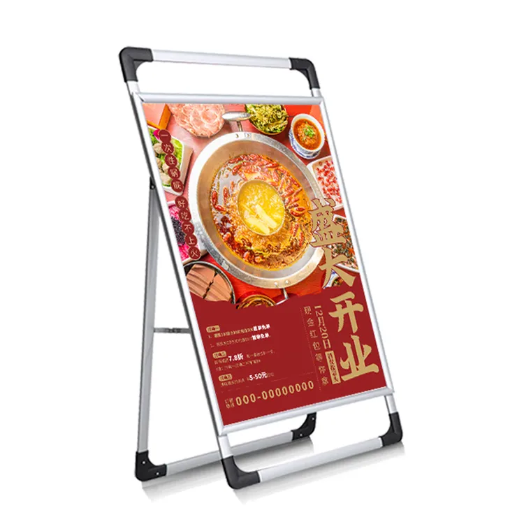 铝合金立式落地式广告牌展示牌海报架可折叠手提用于招聘宣传