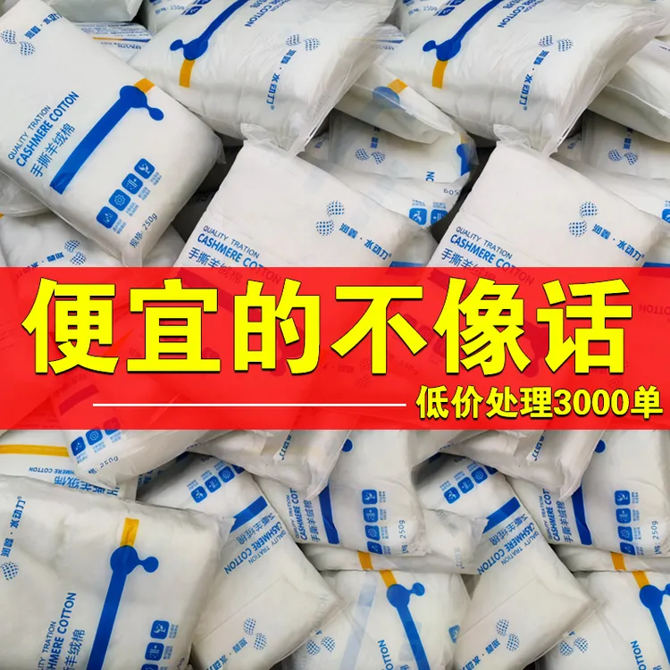 鱼缸过滤手撕羊绒棉过滤棉水族箱过滤材料白棉生化棉养鱼养龟专用