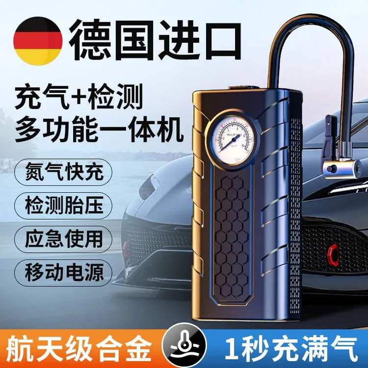 全自动无线数显车载充气泵摩托车轿车电动自行车便携式高压打气泵