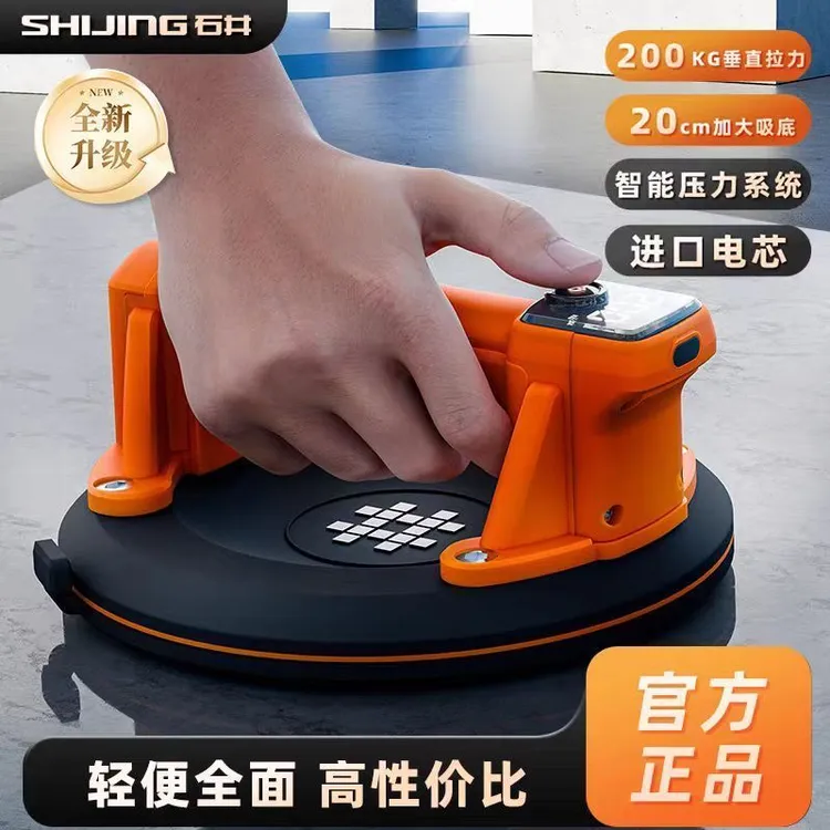 石井电动吸盘自动补气瓷砖真空吸盘抽气强力启停固定器瓷砖吸提器商品图