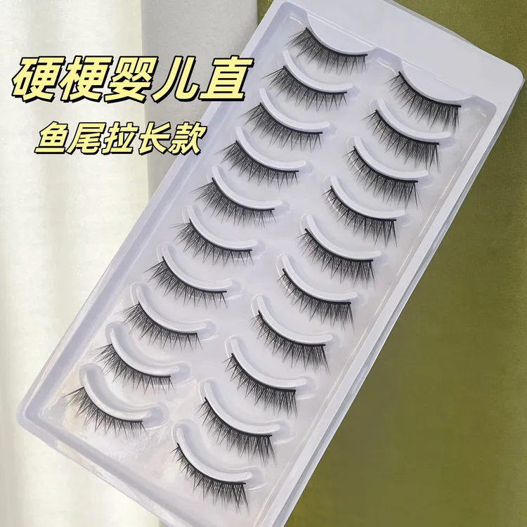 梦思颖B-4婴儿直鱼尾拉长假睫毛自然浓密硬梗撑双眼皮一片式睫毛