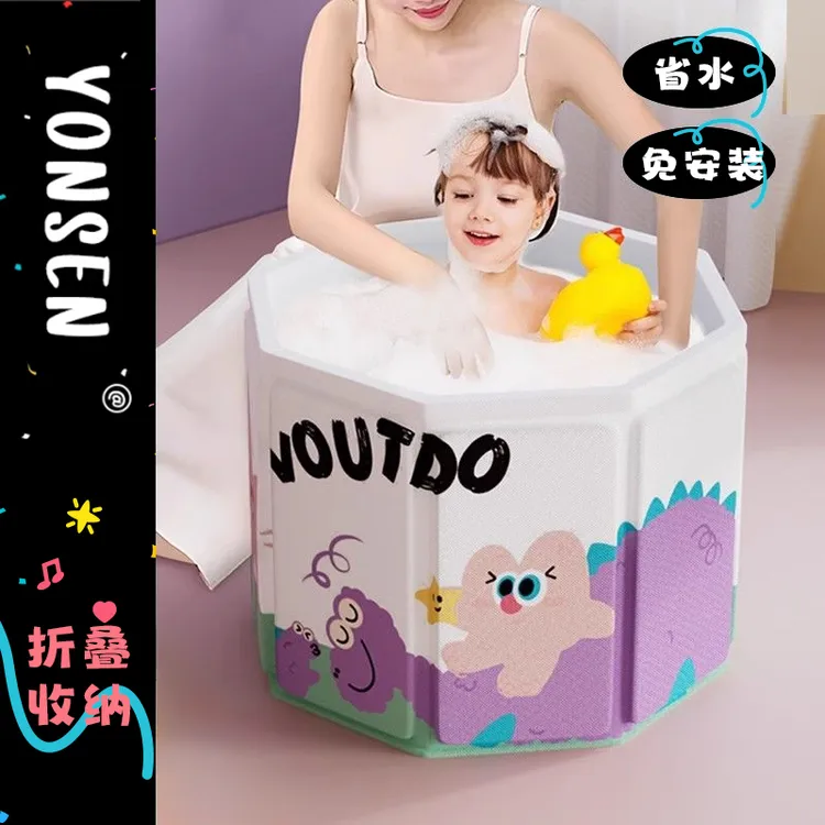 羽善婴儿游泳桶宝宝家用洗澡桶可折叠浴桶新生儿沐浴桶儿童泡澡桶