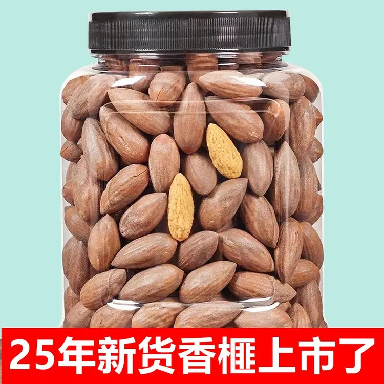 25年新货诸暨香榧500g罐装枫桥特产薄壳坚果零食休闲食品批发250g