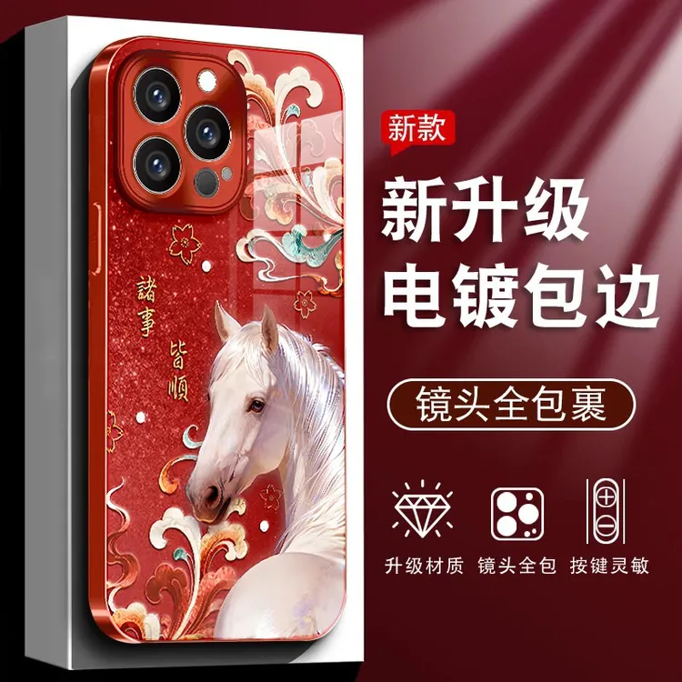 诸事皆顺适用苹果vivo华为oppo小米iPhone17电镀玻璃防摔手机壳