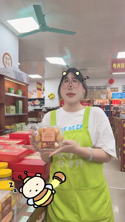 情人好礼物茂名高州特产煲剧荔枝饼下午茶点解馋香甜点心次日达