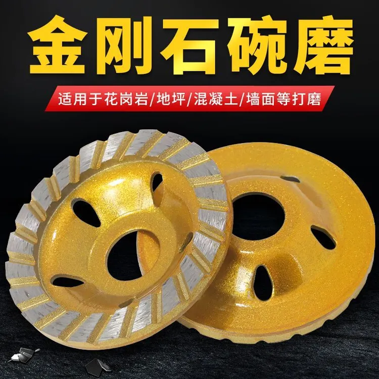 金刚石磨盘打磨片水泥混凝土大理石石材打磨抛光磨片磨光地坪商品图