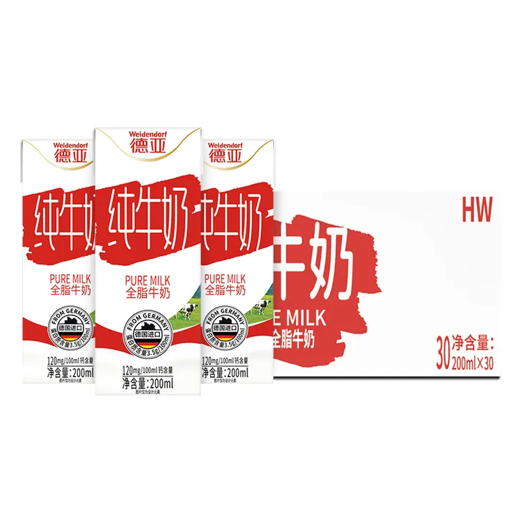 德亚德国原装/脱脂/高钙纯牛奶200ml*30盒德亚牛奶营养早餐