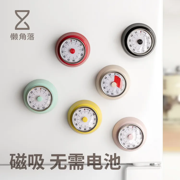 懒角落计时器定时器厨房提醒器磁吸倒计时间学生自律闹钟做饭神器商品图