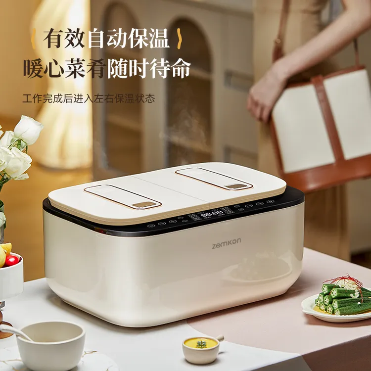 ZEMKON双胆双控电饭煲分体式家用小型多功能电饭锅蒸煮自动大容量