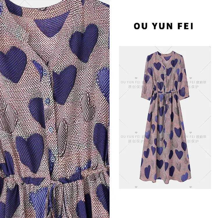 【海洋之心】高贵气质连衣裙女新款夏季显瘦穿搭时尚洋气长裙HZ1270