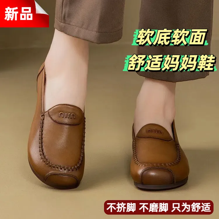春秋民族风女士单鞋软底软面防滑透气豆豆鞋牛筋底休闲中年妈妈鞋