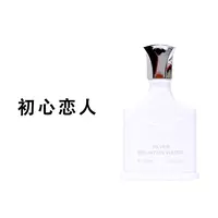 银色山泉 50ml 淡香