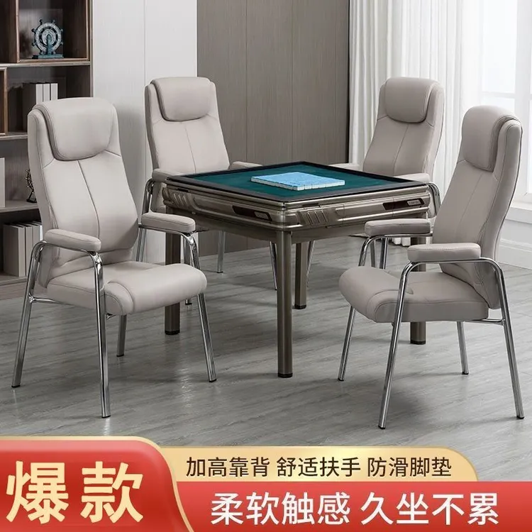 推荐麻将椅棋牌室打麻将专用椅子麻将馆家用久坐舒适靠背会议加厚