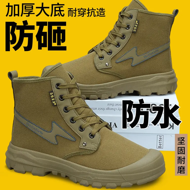 3522秋季新款劳保男鞋户外登山透气休闲耐磨徒步鞋防臭防滑工作鞋