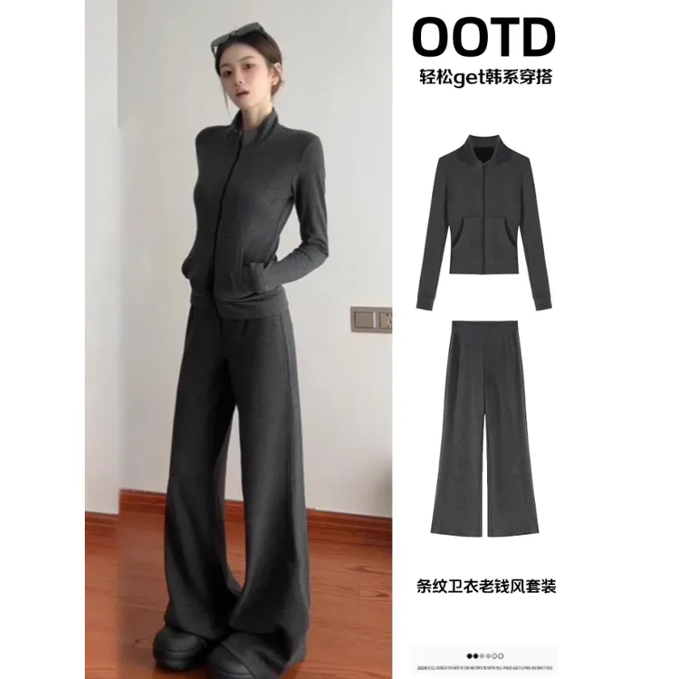 灰色早秋季外套女款秋装2025新款条纹开衫正肩修身卫衣老钱风穿搭