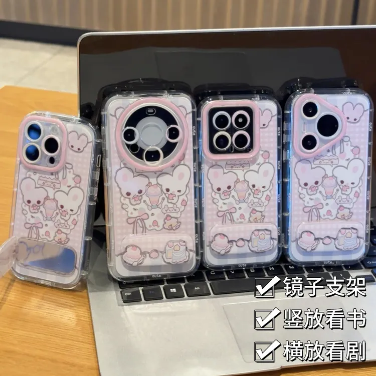 奥菲顿甜品双子兔镜面支架适用苹果16羽纱手机壳华为vivo小米oppo