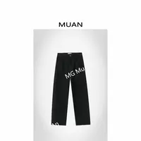 木岸MUAN：《哥伦比亚黑牛》定制高级黑牛牛仔裤宽松长裤女DG-80142