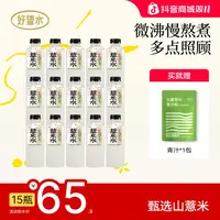 【薏起青盈】买五指毛桃薏米水送大麦若叶青汁粉无糖自然甘甜健康