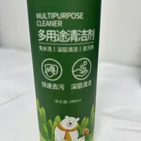 深层清洁家用多用途清洁剂2027年12月23日到期