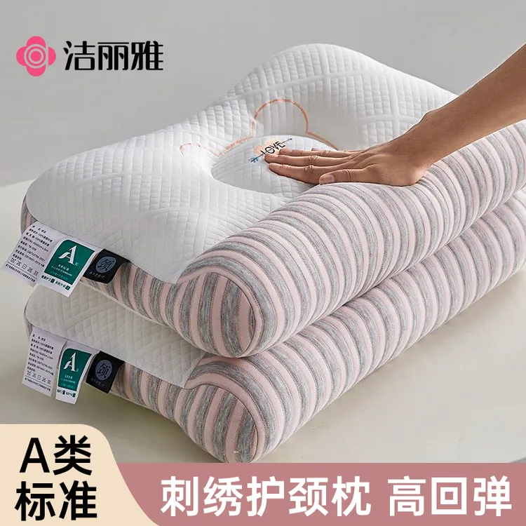洁丽雅7A抗菌枕头小熊针织睡眠情侣护颈枕高回弹刺绣家用分区枕芯商品图