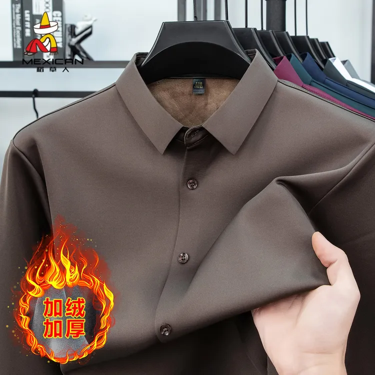 冬季保暖纯色男士加绒加厚长袖衬衫无痕高弹力免烫衬衫男款加绒