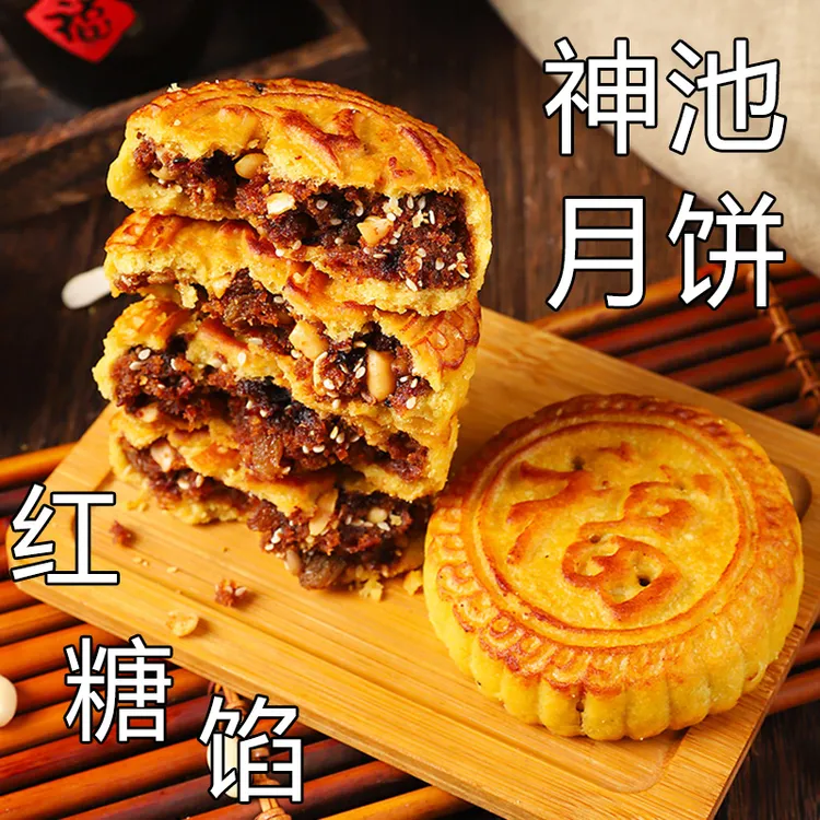 神池月浓月饼山西麦现做传统老式手工月饼散装红糖胡麻油五仁月饼