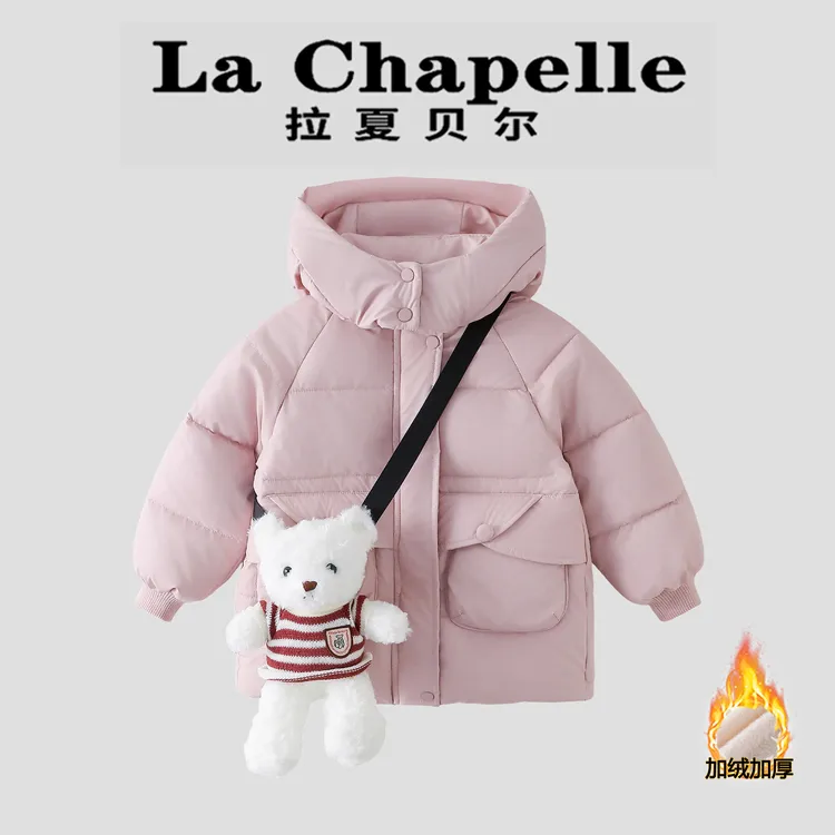  La Chapelle【拉夏贝尔】冬季时尚儿童纯色中长款加绒棉服LA2671