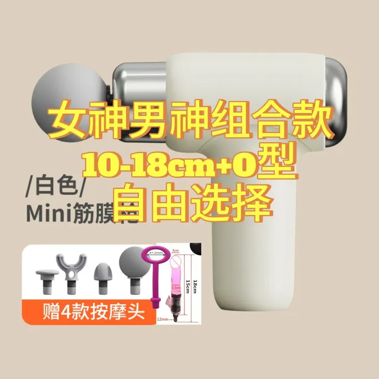 新品迷你筋膜枪电动按摩枪肌肉放松按摩器震动专业肌膜枪女士